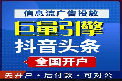 案例解读：竞价推广公司助力企业突破瓶颈