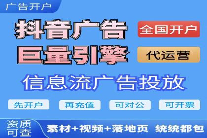 百度竞价托管运营助力企业快速获取客户案例
