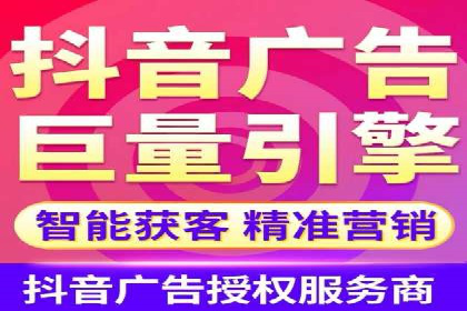 百度竞价广告开户全流程指南及效果显著案例分析