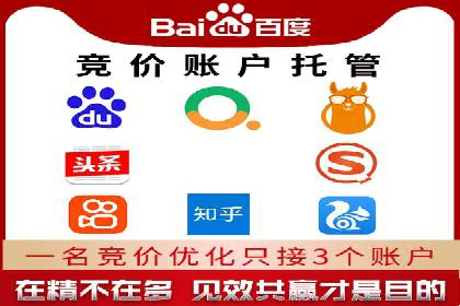 百度推广的创意写作与优化技巧——多行业成功案例解读