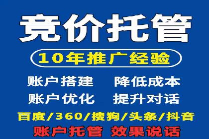 百度推广返点政策解读及案例分析